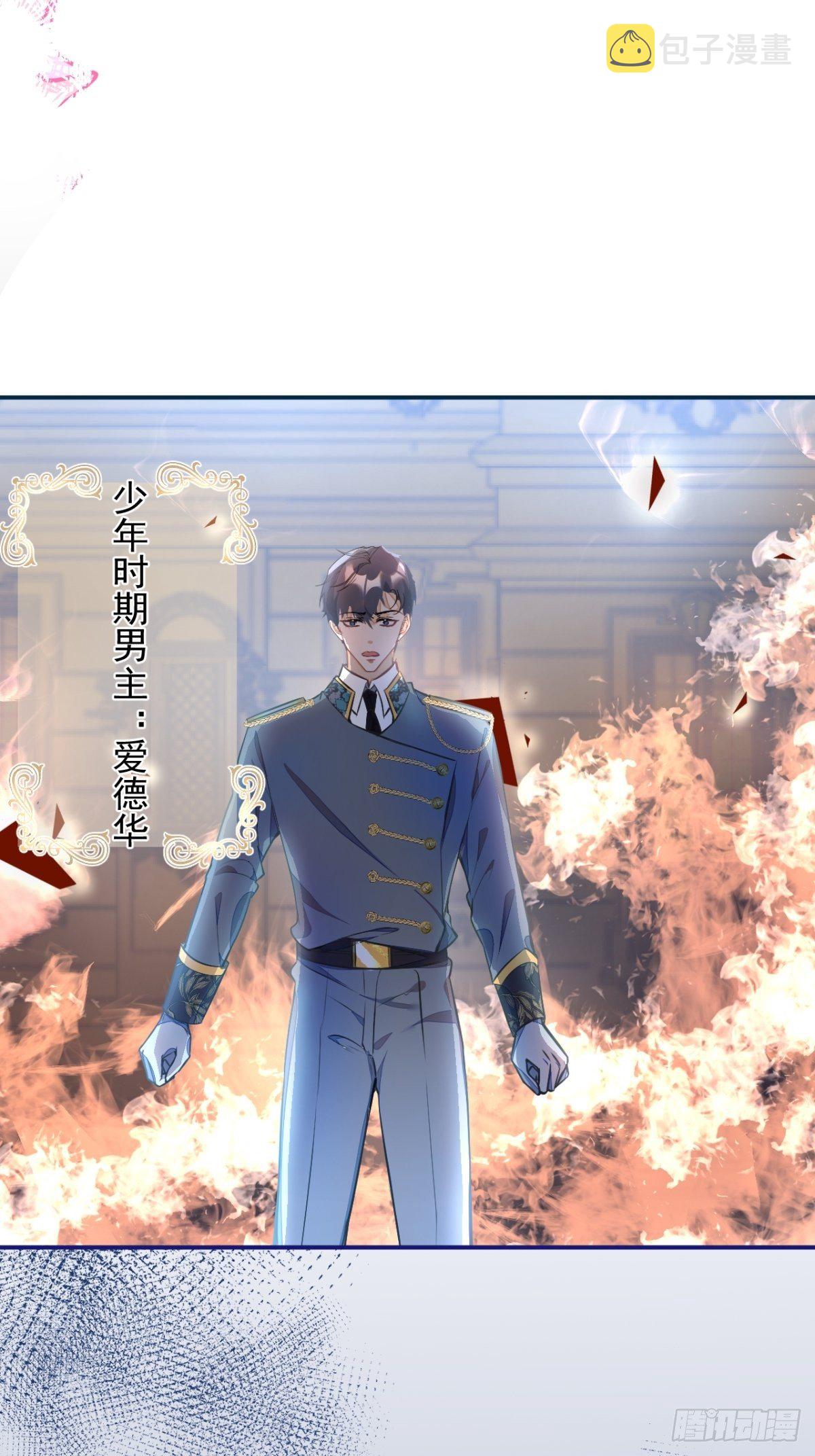 3-曾经的身份25