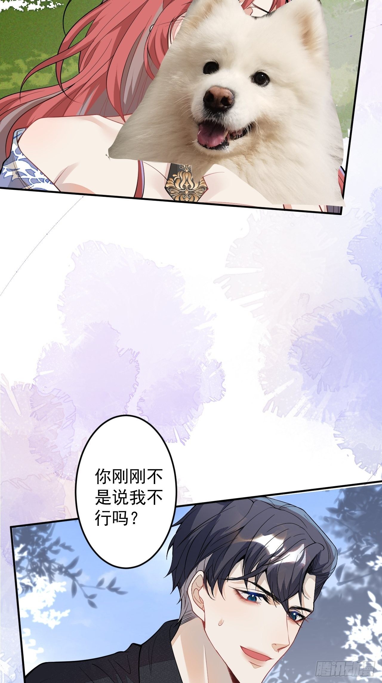 57-标记我，爱德华！47