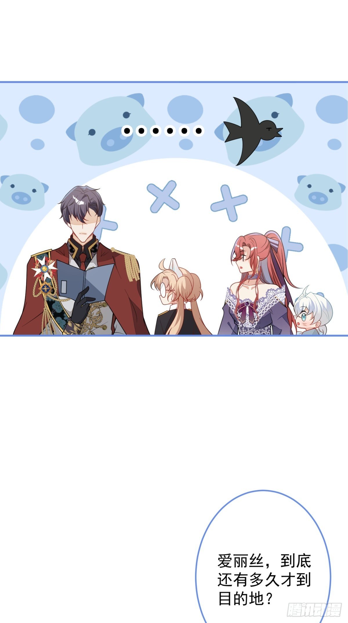 16-他心动了？22