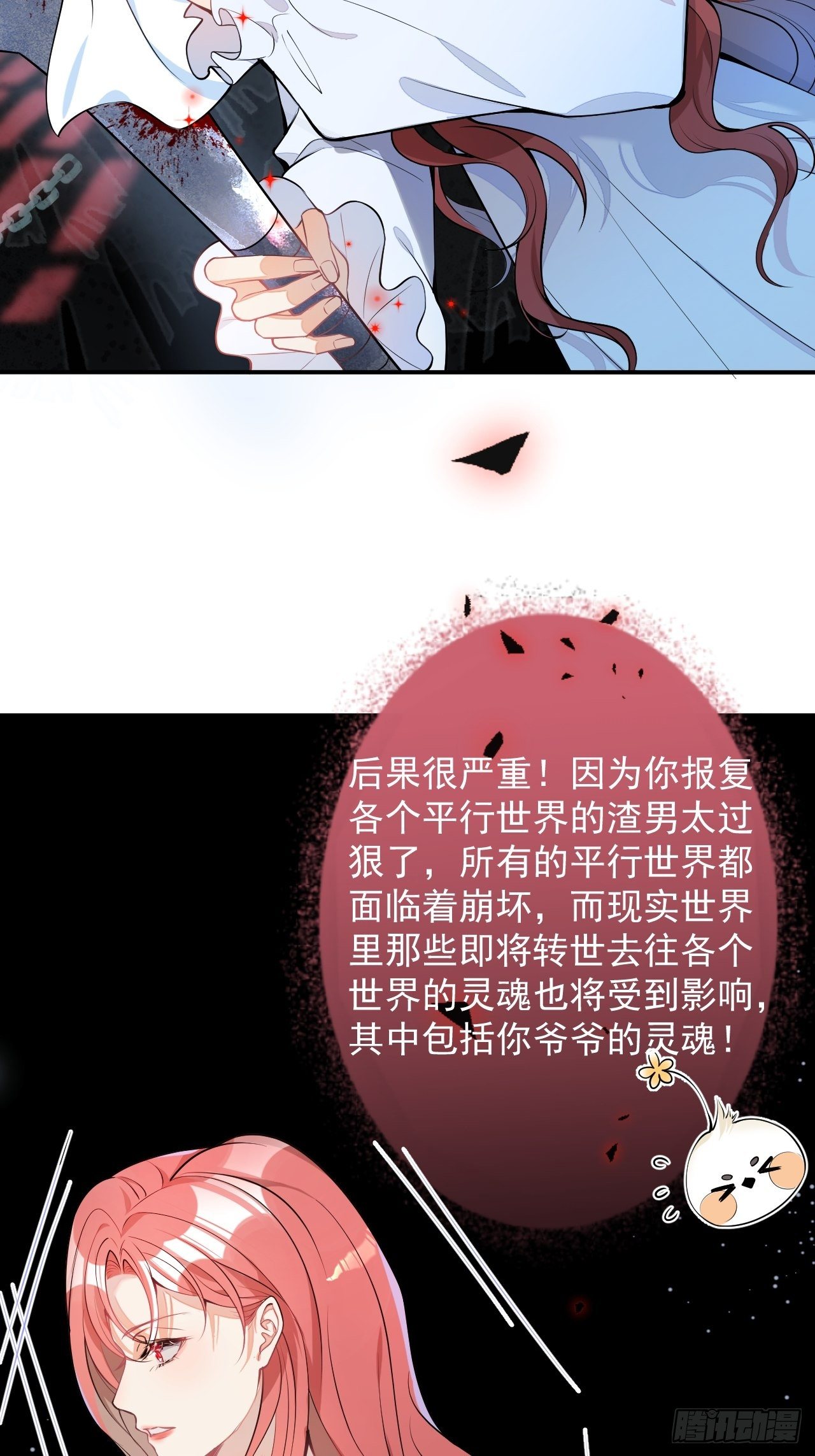 1-只想投胎不想上班。71