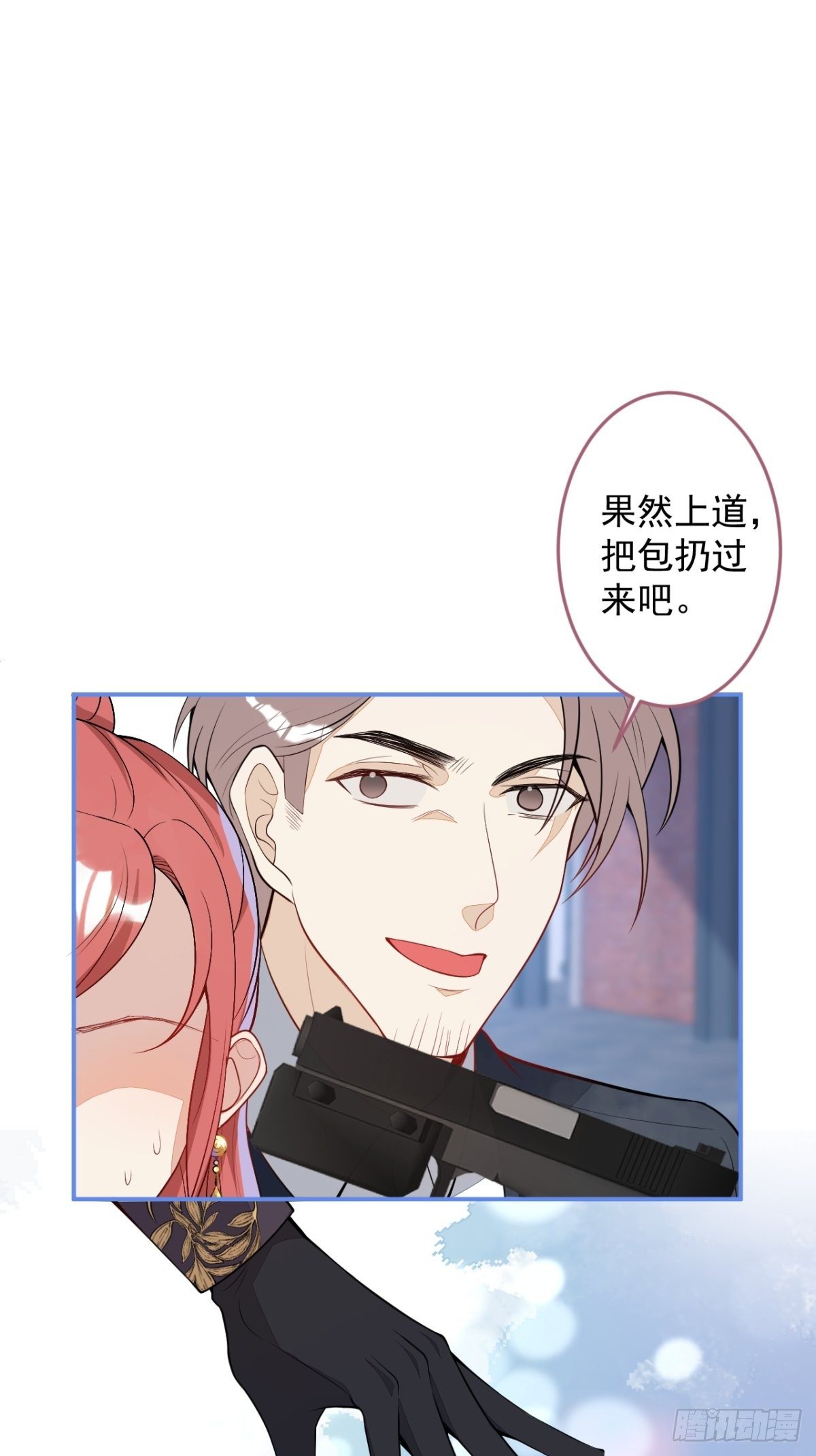 19-第二醋王登场9