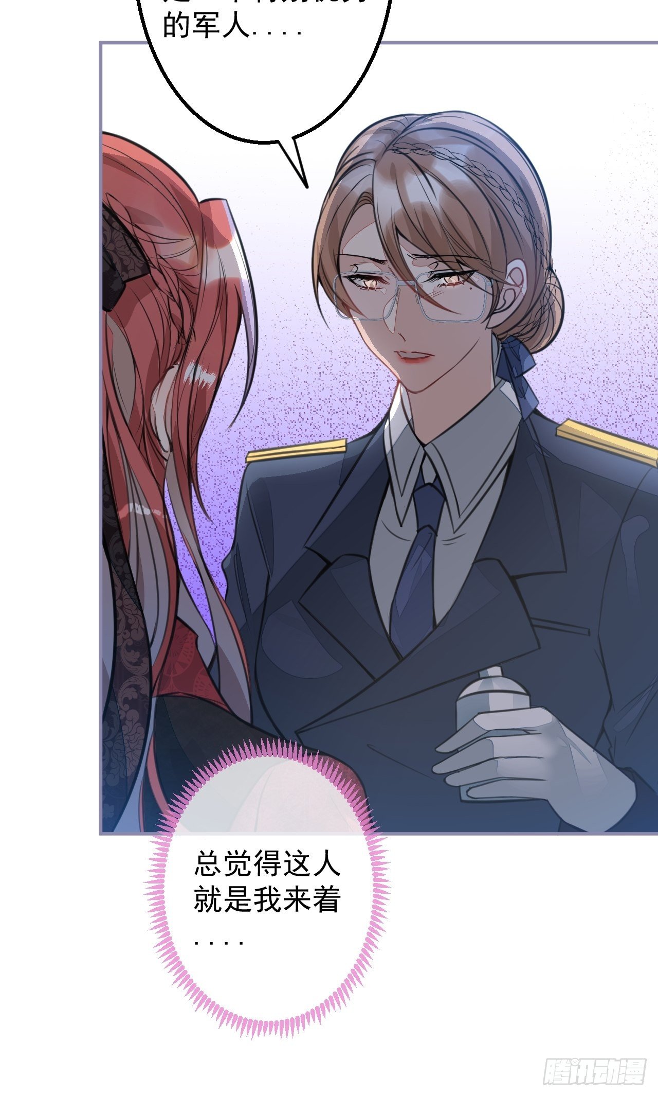 2-厚颜无耻的女人55