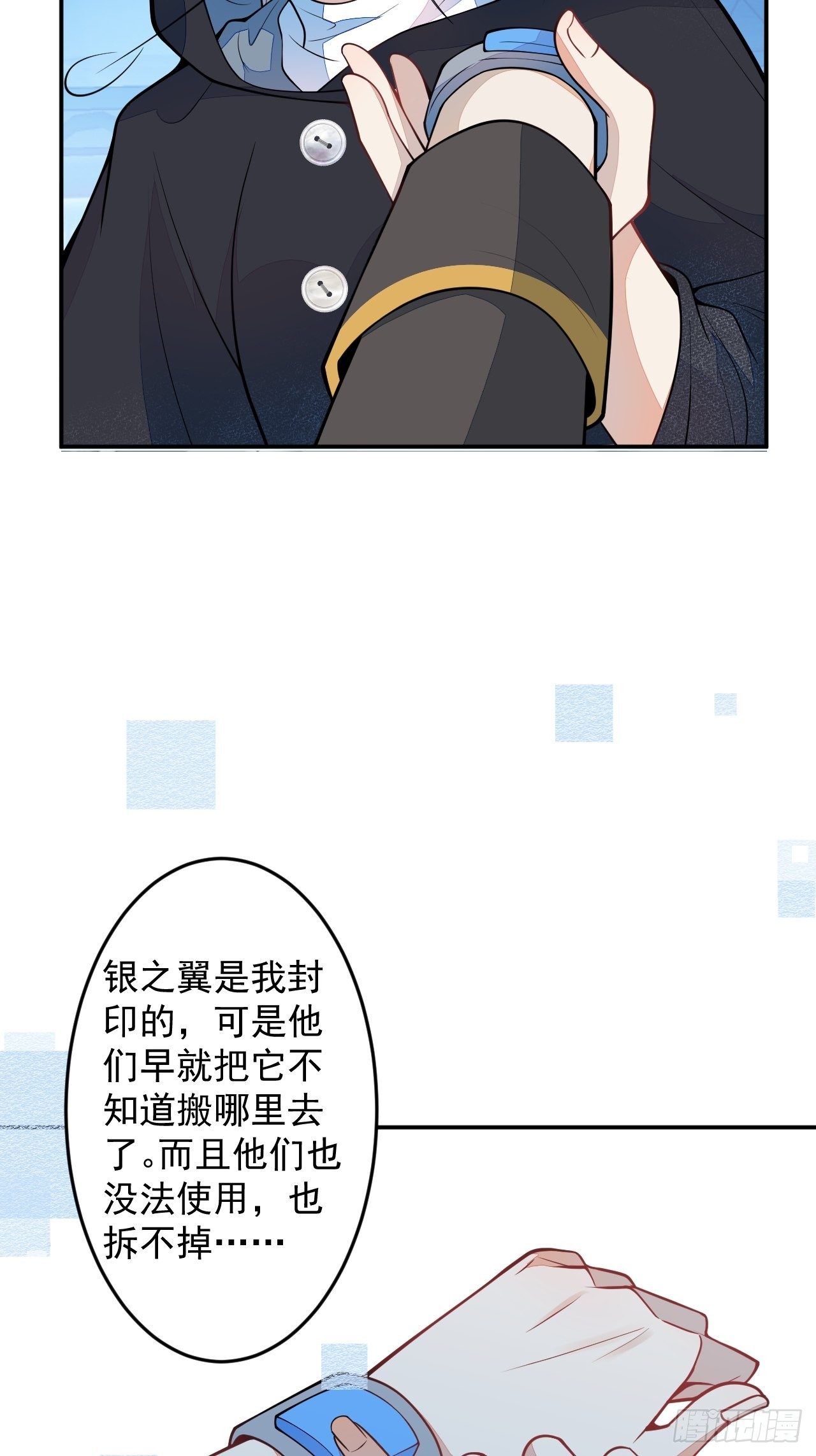 60-被发现了？35