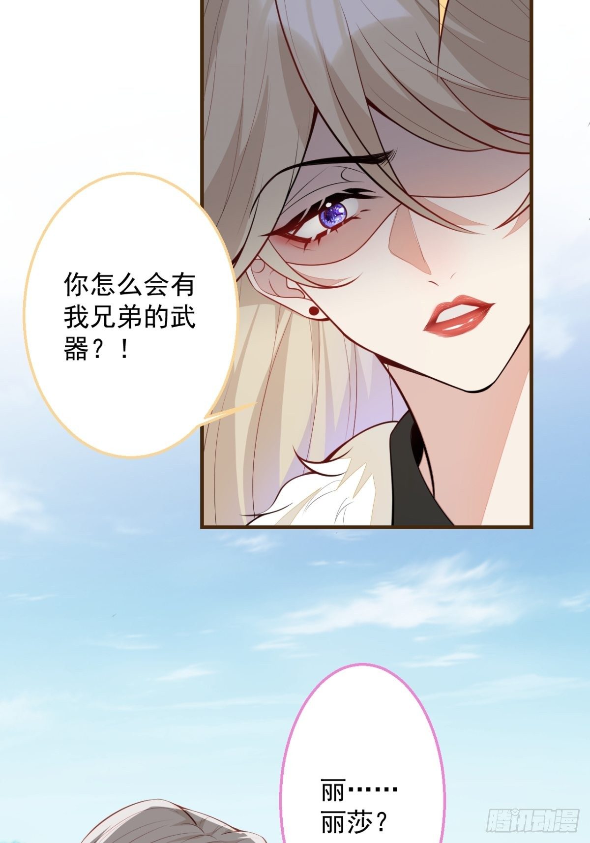 27-坠崖44