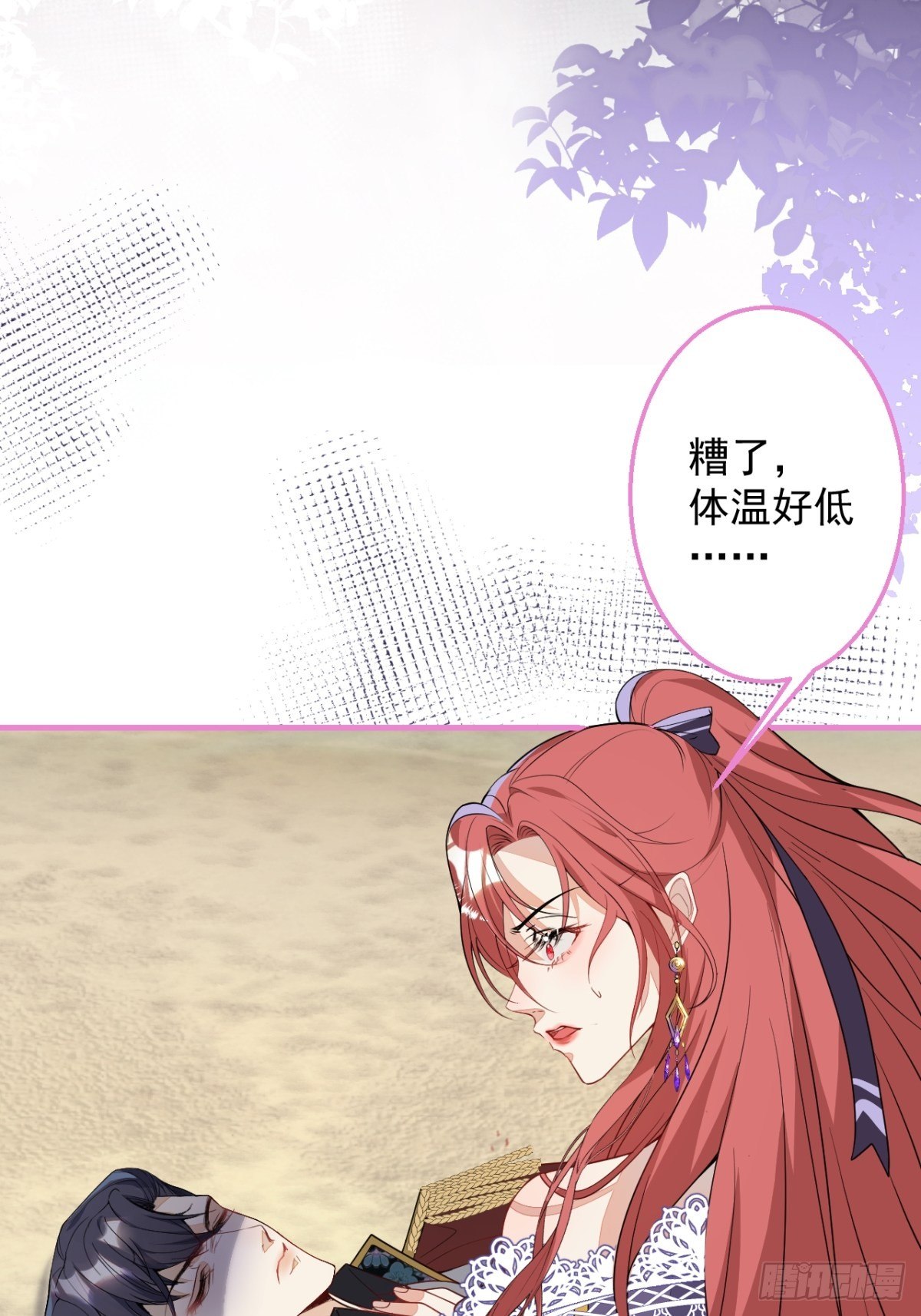 28-美女变兄弟？42