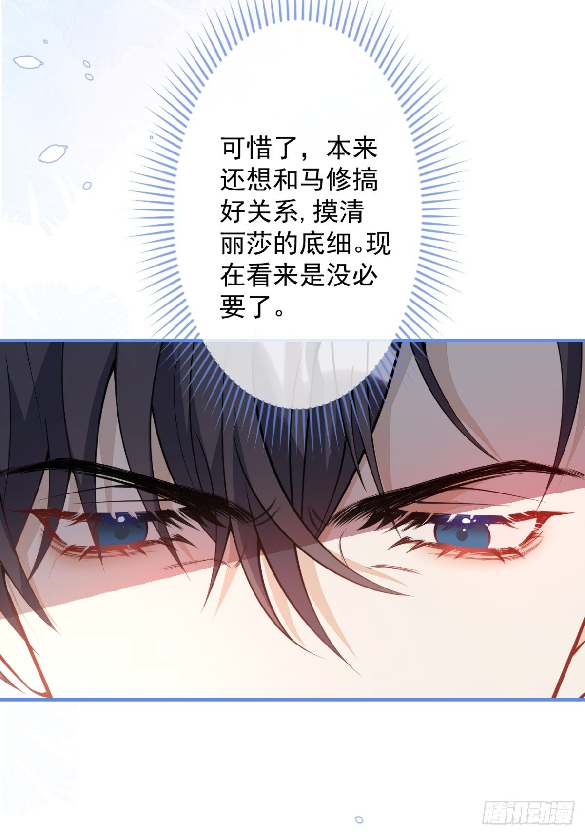 42-最后一件事9