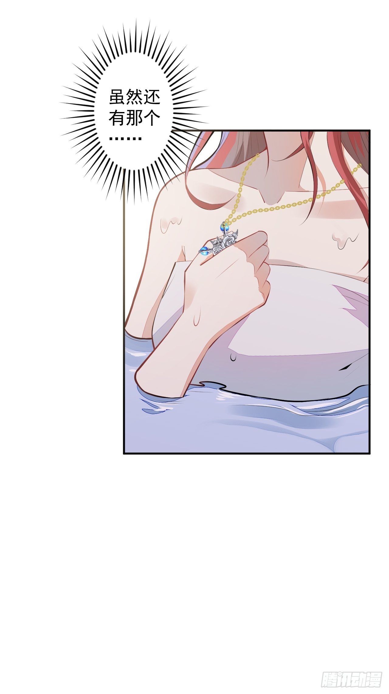 58-胎气？！26