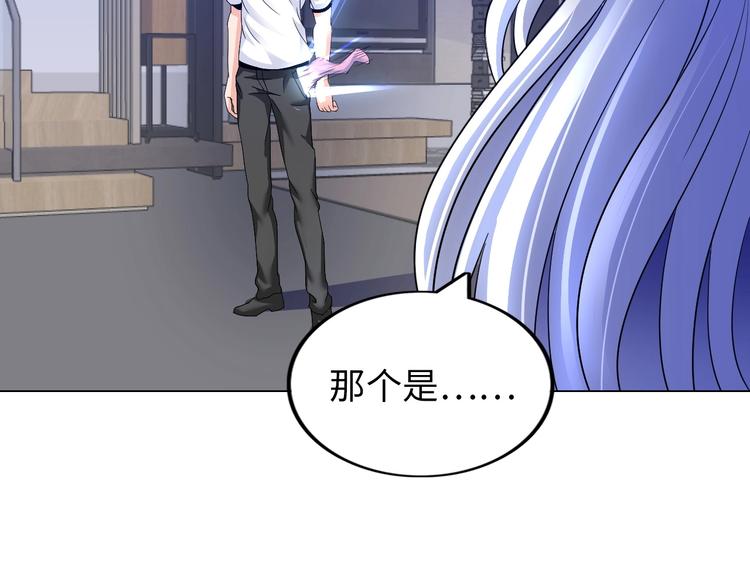 第16话 妖娆龙女11