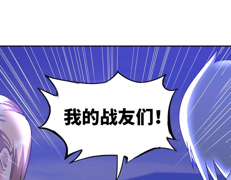 第27话 妖魔出没26