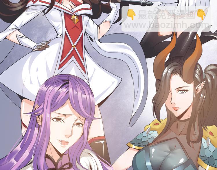 序章 美女环绕，开挂装X爽翻天16