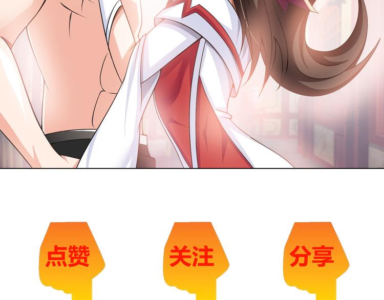 第5话 美女总裁被绑走！147