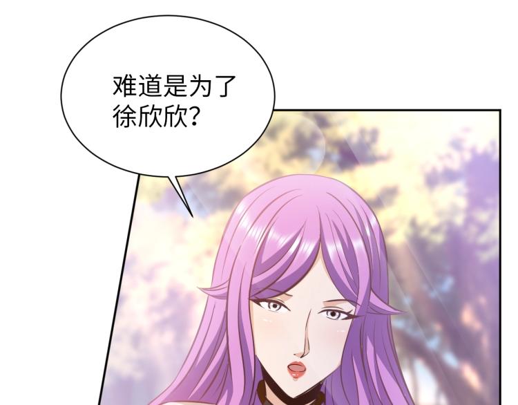 第54话 我是三步修士！84