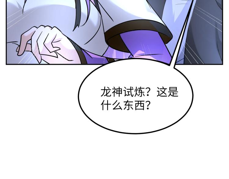 第67话 新的目标89