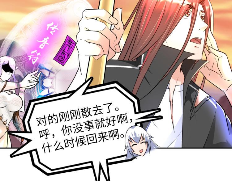 第55话 大战告捷58