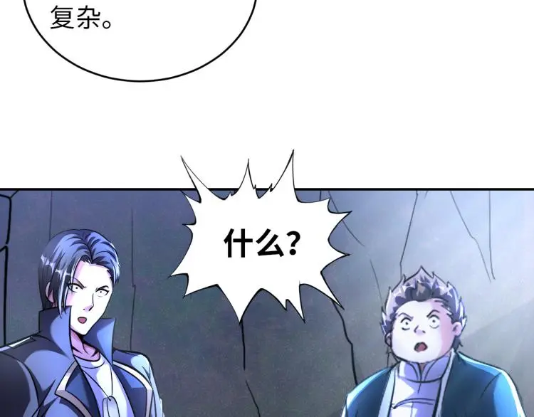 第96话 肉蛋葱鸡38