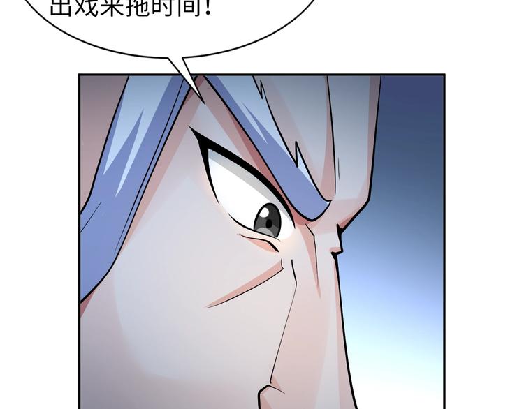 第71话 老熟人！49