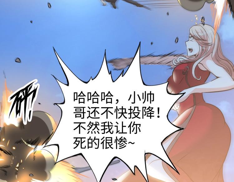 第70话 意想不到的反击82