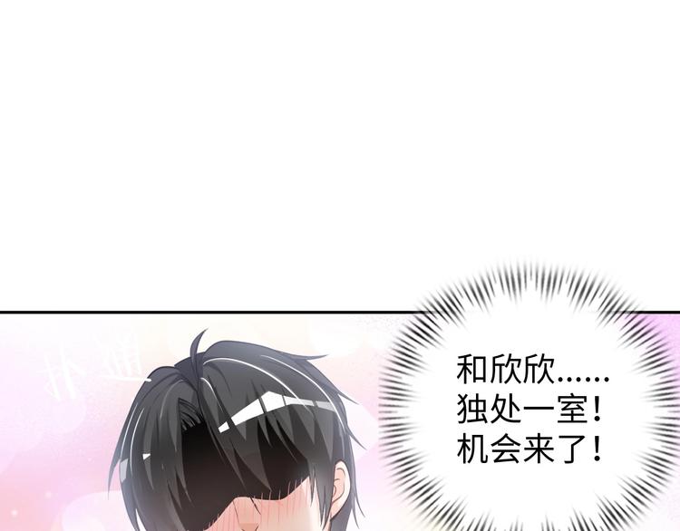 第16话 妖娆龙女4