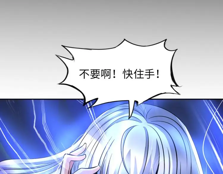 第101话 灵根晋升！103