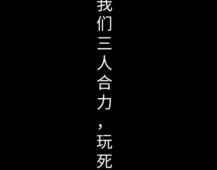 第10话 多重软妹术56
