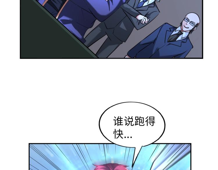 第60话 正面对抗！37