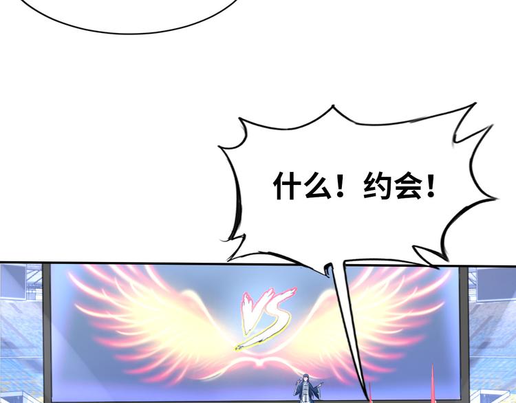 第85话 逼入窘境16