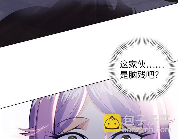 第5话 美女总裁被绑走！13