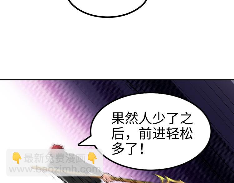 第77话 黄雀在后53