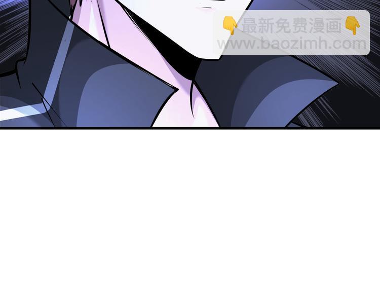 第82话 挑拨离间！81