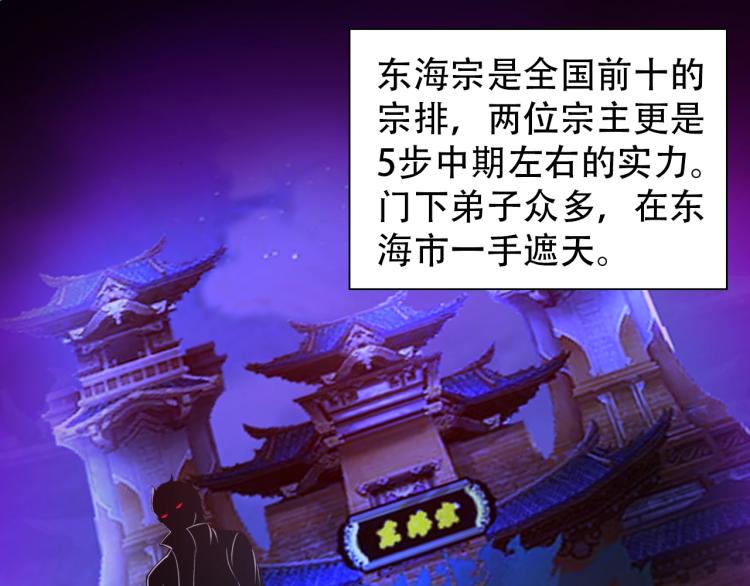 第67话 新的目标9
