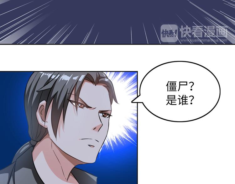 第9话 这个男二真帅！95