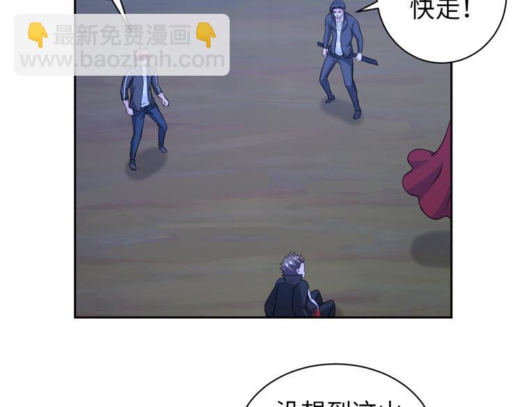 第81话 绝望山谷84