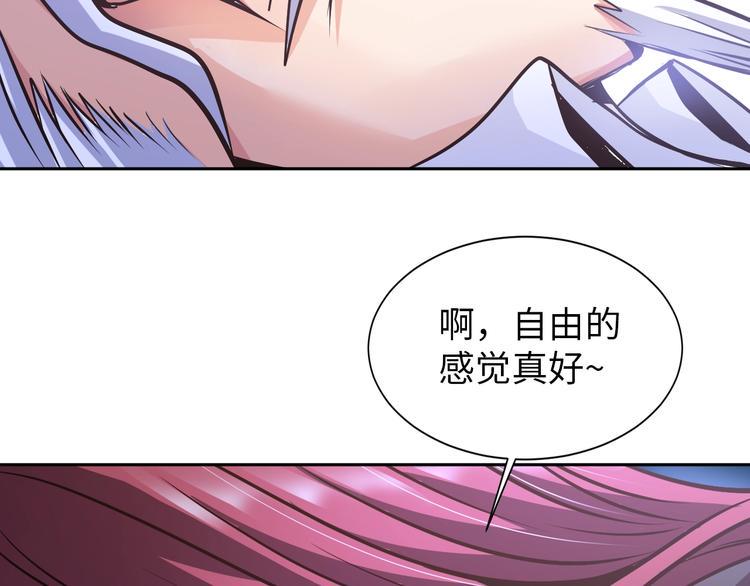 第72话 还要继续努力啊！90