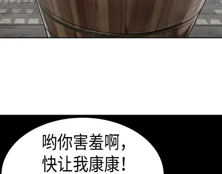 第99话 久违的返程3