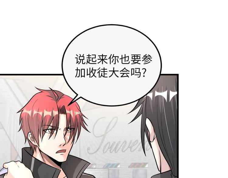 第76话 混战开始！33