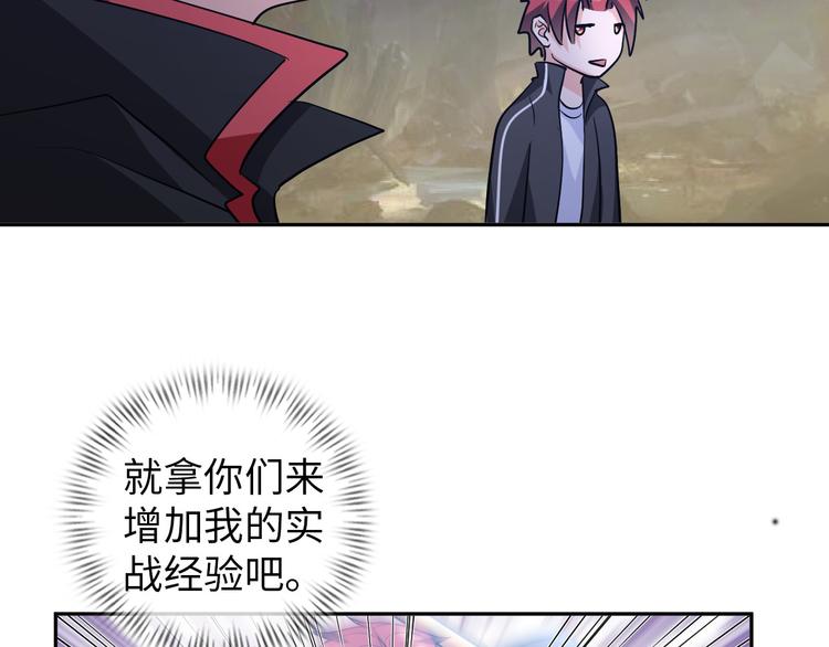 第81话 绝望山谷37