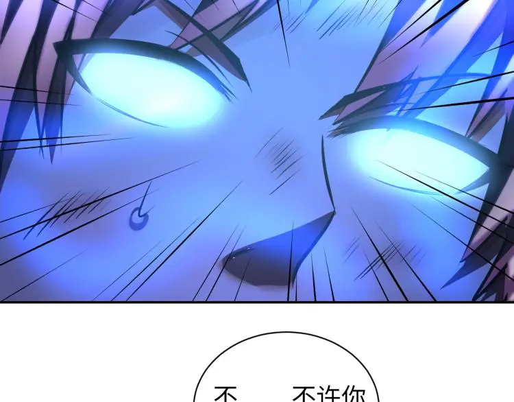 第100话 灵根猎人87