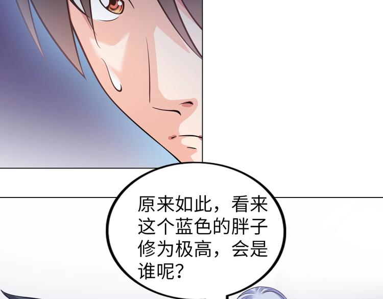 第16话 妖娆龙女45