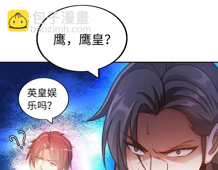 第12话 其实他俩是情敌134