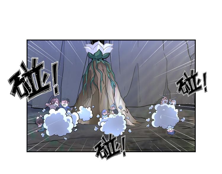 第82话 挑拨离间！26
