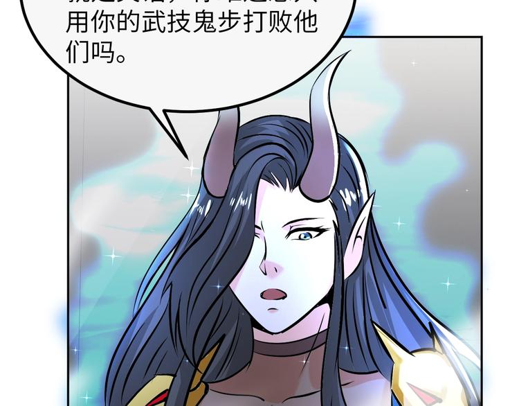 第75话 新的挑战！58