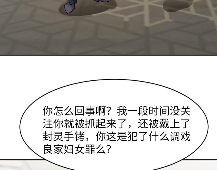 第63话 制胜之道75
