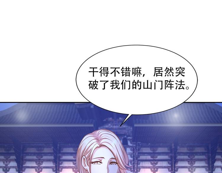 第68话 我是敌人的魔鬼61