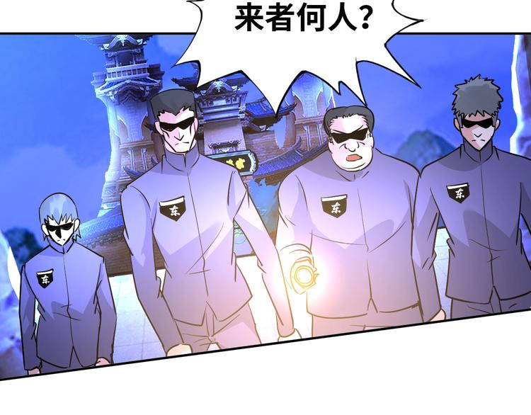 第68话 我是敌人的魔鬼2