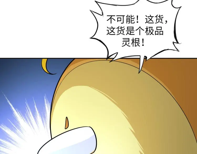第89话 选拔94