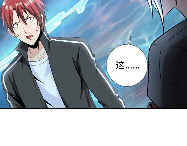第49话 男子汉宣言35