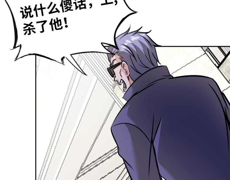 第62话 胜券在握44
