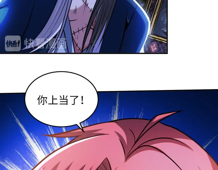 第103话 将计就计！85