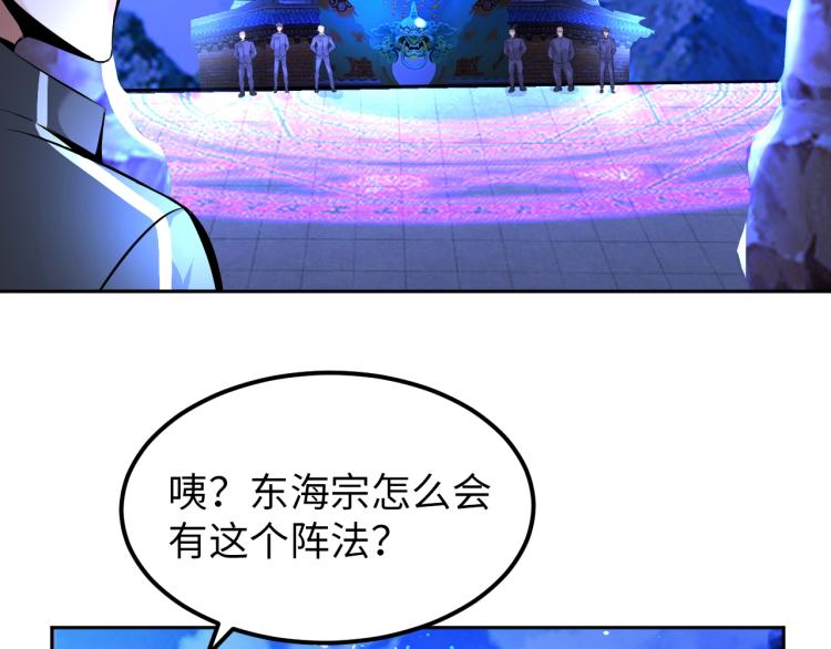 第67话 新的目标35