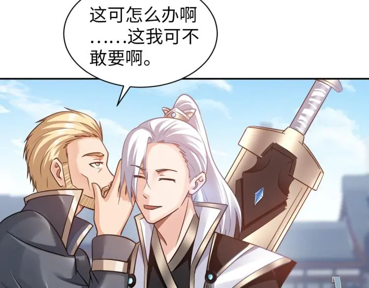 第89话 选拔74